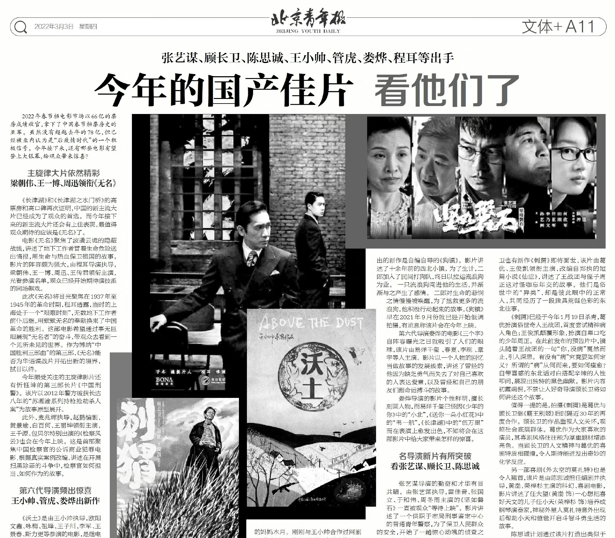 王一博|爱豆人人在转型,演员到底有多香,王一博告诉你