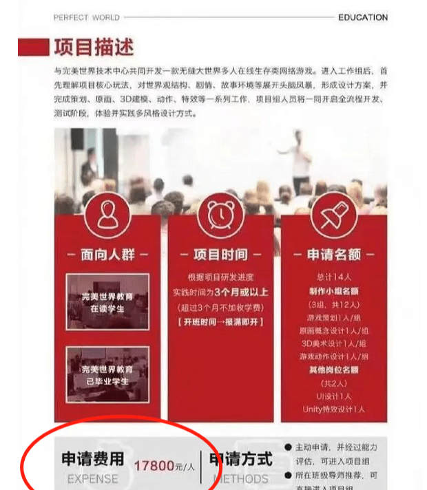 |专家建议大学生“付费打工”缓解压力，引来一片吐槽