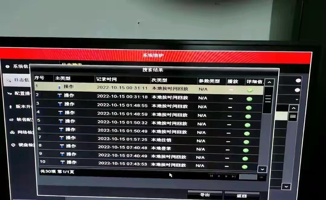 真相越来越近了:胡鑫宇失踪原因和光头副校长有关?细节大曝光