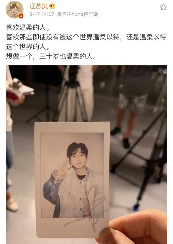 电影|音乐才子汪苏泷：曾超过周杰伦，却被经纪公司坑，为夺版大战两年