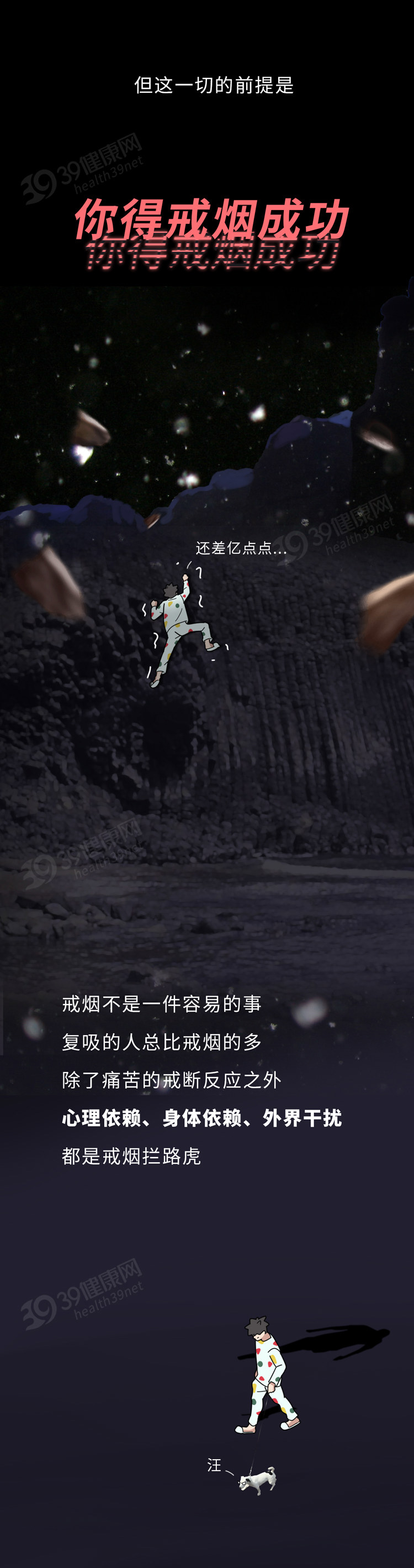 饮食|多少岁前戒烟比较好？研究：超过「最佳」年龄，可能真的来不及