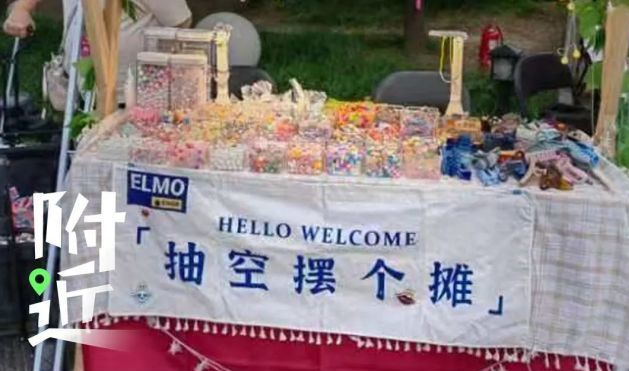 辞职比摆摊“月入过万”太难，有人被骗三四千，别被洗脑了！