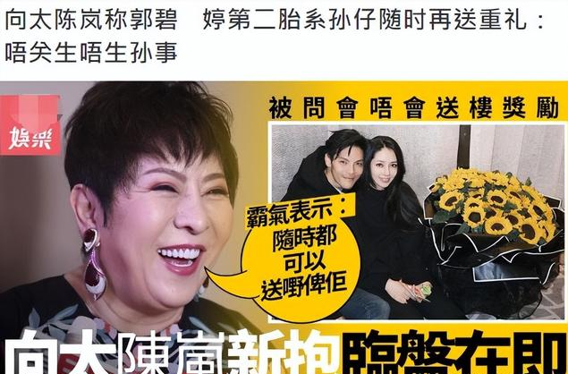 豪宅|7天8个大瓜，劣迹艺人复出，离婚，11亿豪宅被烧