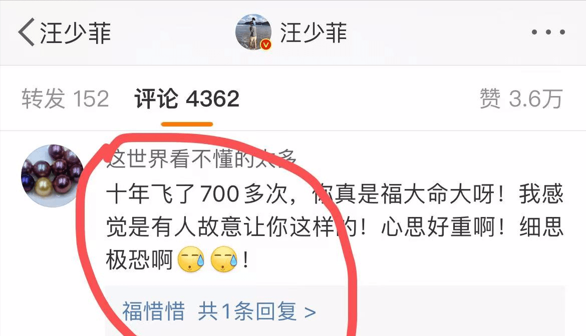 汪小菲|婚姻期间飞700多次,离婚后被嘲蹭热度,汪小菲气得飙脏话骂人