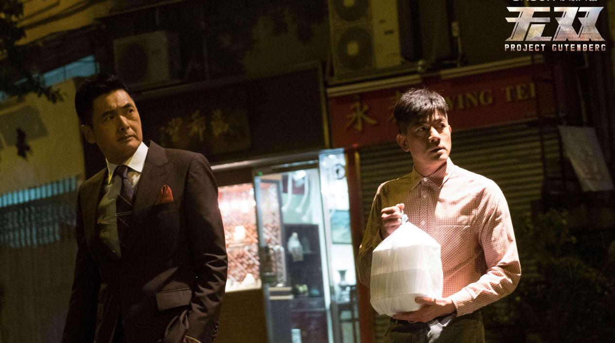 电影|《无双》，才会发现，原来什么样子的事情都可以做出来假的