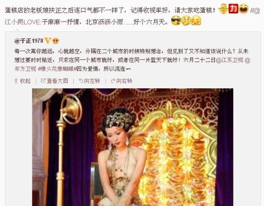 明星|江一燕为何消失了？文艺女神其实一点也不文艺！