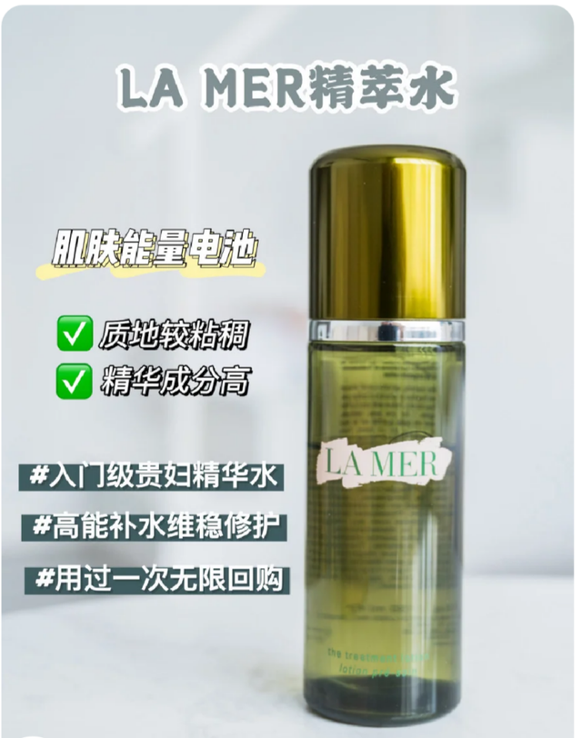 护肤品 那些单用就很不错，组合起来更是神仙CP的护肤品！混搭出奇迹