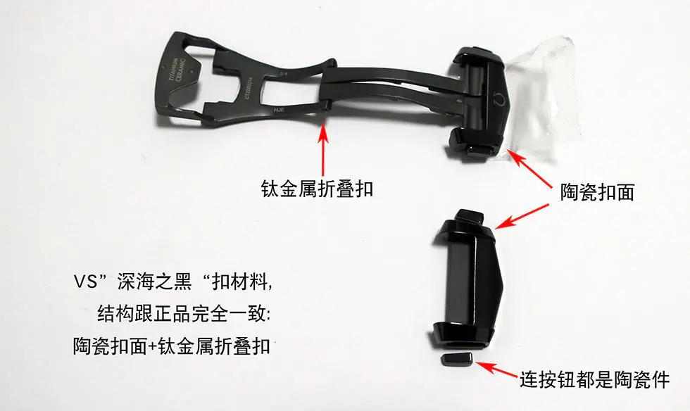 VS厂欧米茄海马600全陶瓷深海之黑为什么是全网最牛的？VS厂壳套制作工艺揭晓！