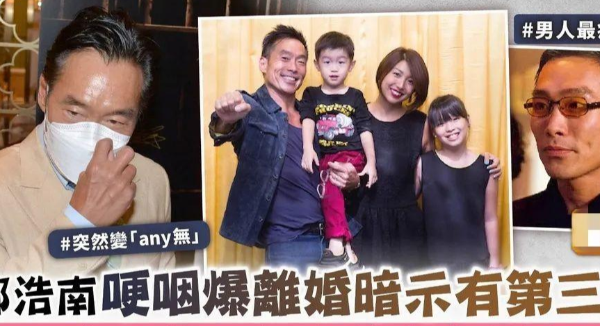 郑浩南|57岁的他自曝妻子有第三者,外出工作16个月回家,竟已人去楼空?