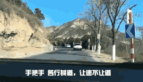 不要错误的理解“让速不让道”,大多数情况可以“让速也让道”!