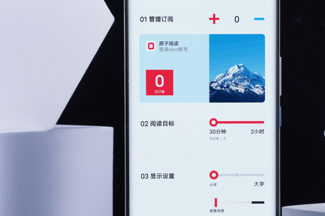 手机系统|OriginOS Ocean，可提升工作效率，保护用户隐私