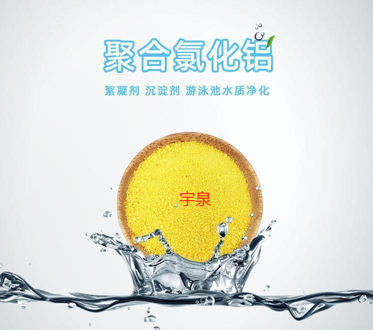 影响絮凝剂使用的因素