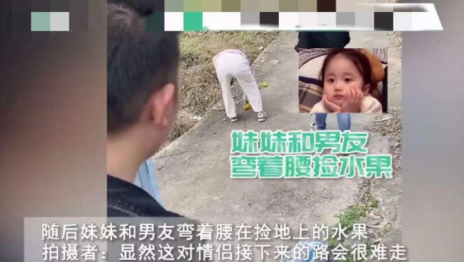 太无语!贵州一女孩带男友回家,哥哥直接将礼品扔出门外