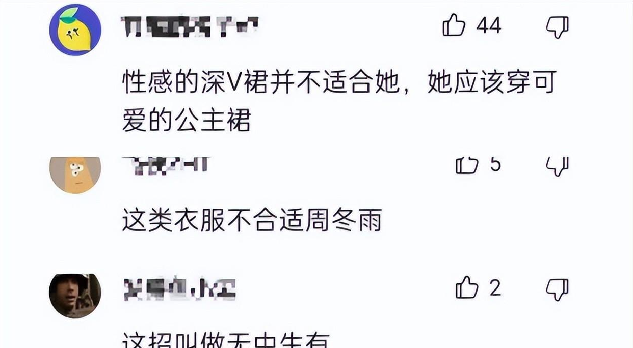 秦岚|高开叉裙，别乱穿，袁姗姗腿粗，周冬雨假性感，还是这些明星赢了