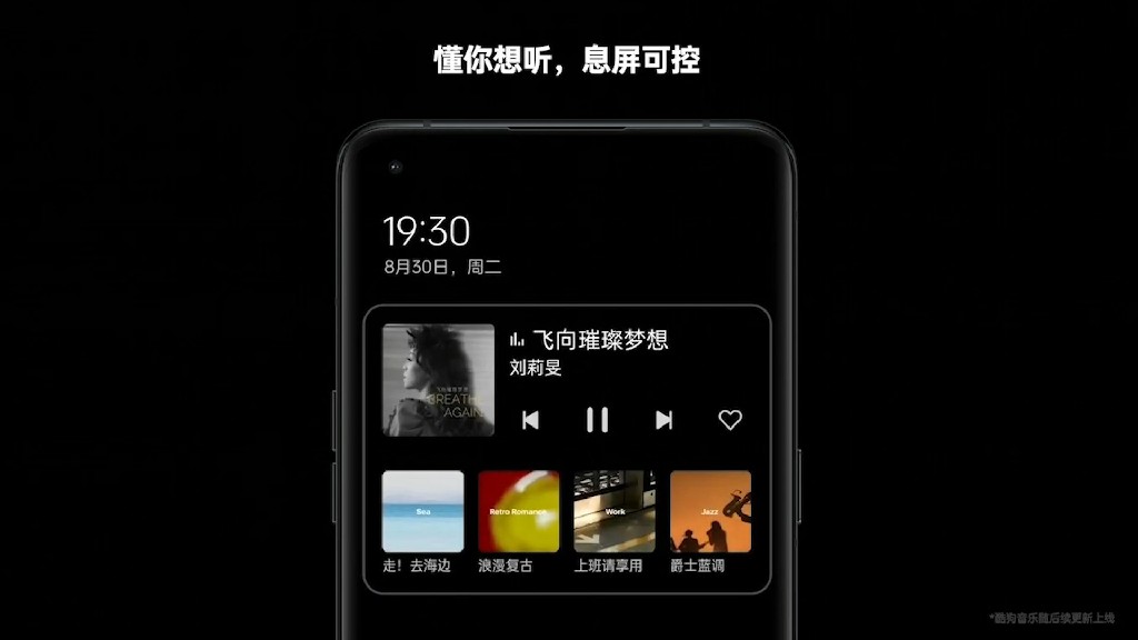 OLED|Color OS 13水生设计理念，流畅新体验