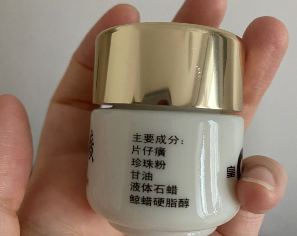 护肤品 8个包装“土气”的老牌护肤品，完美诠释：我虽丑，但真的很好用