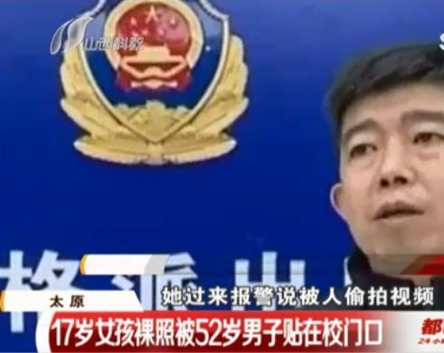 女学生和大叔发生关系,大叔事后公开女生床照:一千二不能白掏了
