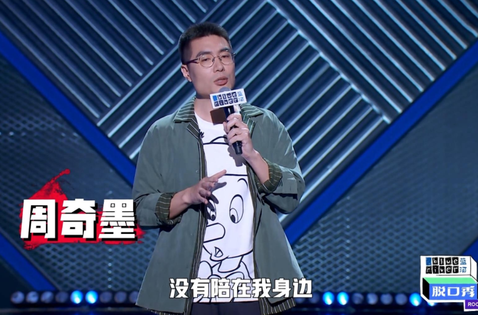 |周老板平静安稳，谦逊包容的性格下，心力却如此之强