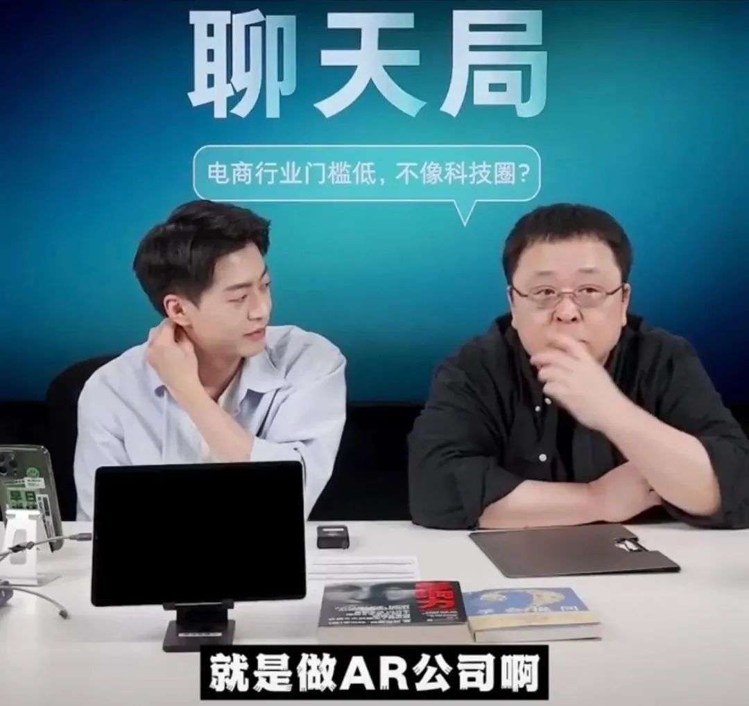 Google|又双叒叕创业!退网删博,50岁的罗永浩到底要干什么?