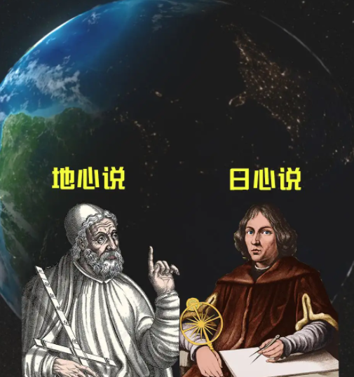 带你读懂地心说,为什么有人相信地心说?
