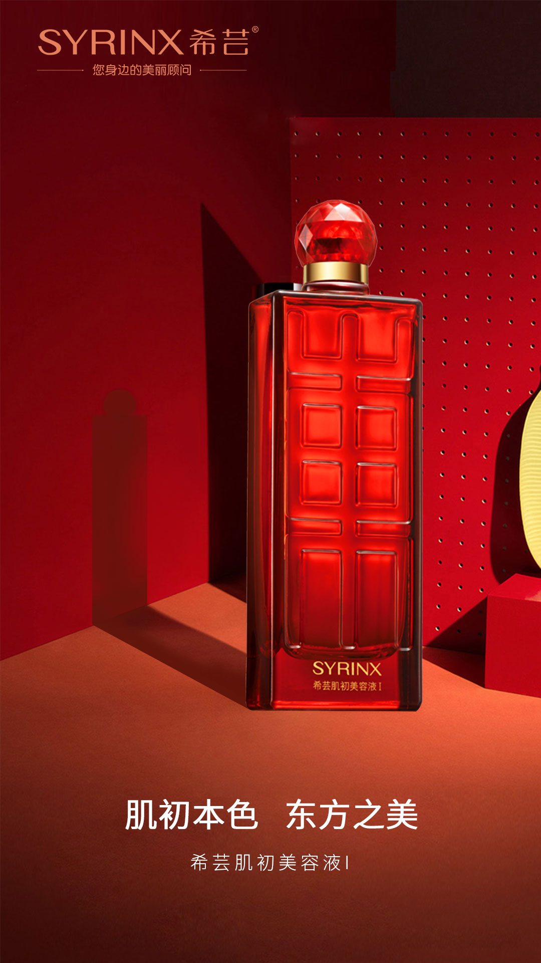 护肤 希芸邀您一起学习正确的护肤步骤-干货篇