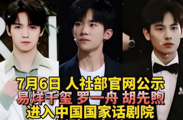 豪宅|7天8个大瓜，劣迹艺人复出，离婚，11亿豪宅被烧