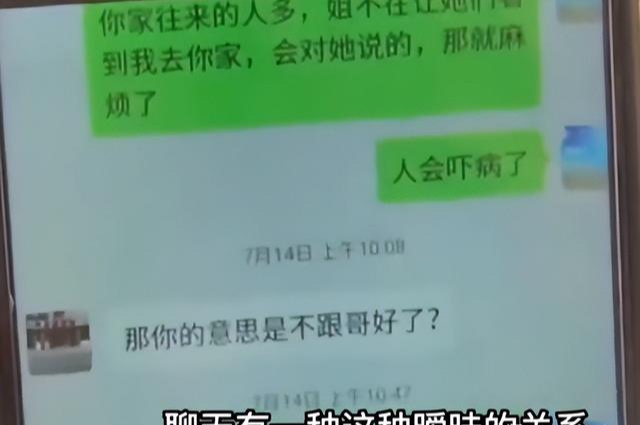 妻子与房东关系暧昧，丈夫拍下大量视频证据，妻子：希望得到原谅