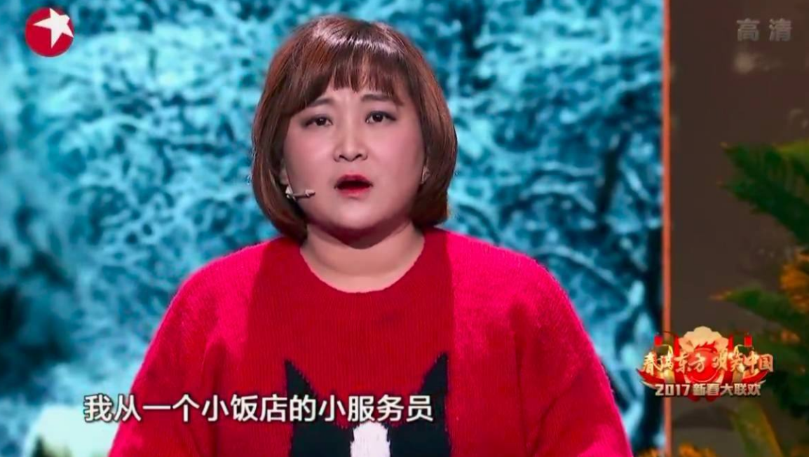 小品|为什么现在的小品不好笑了呢?