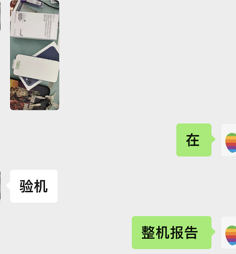 红米手机|年底iPhone后封机非常多,又一网友买iPhone13翻车!