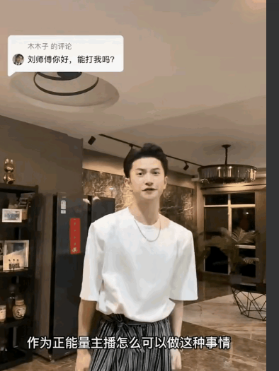 |零容忍！  又一位艺人被封，这次简直是大快人心！