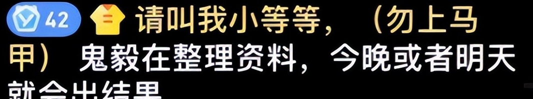 朴宝剑|知名女主播“不雅照”！被曝光，网友：私生活不检点