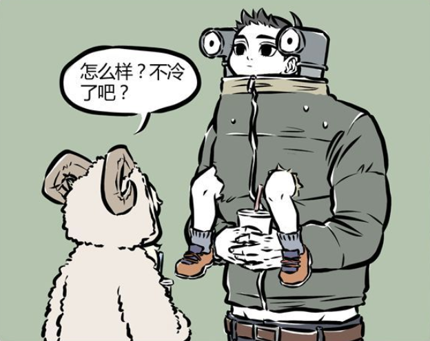 黄瓜|非人哉：哪吒牌暖宝宝，刑天保养皮肤，你们帮我看看他把黄瓜片贴哪了！