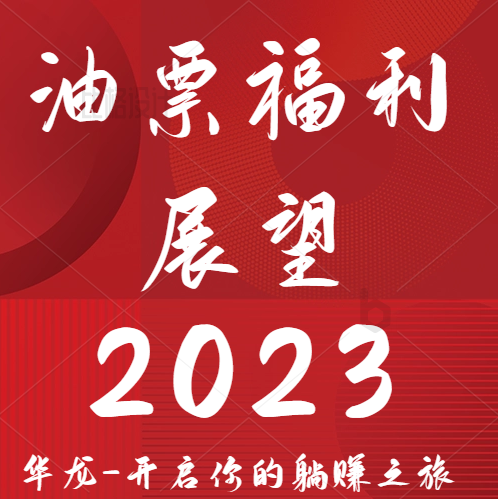 疫情结束了,你知道哪些赚钱的野路子呢?