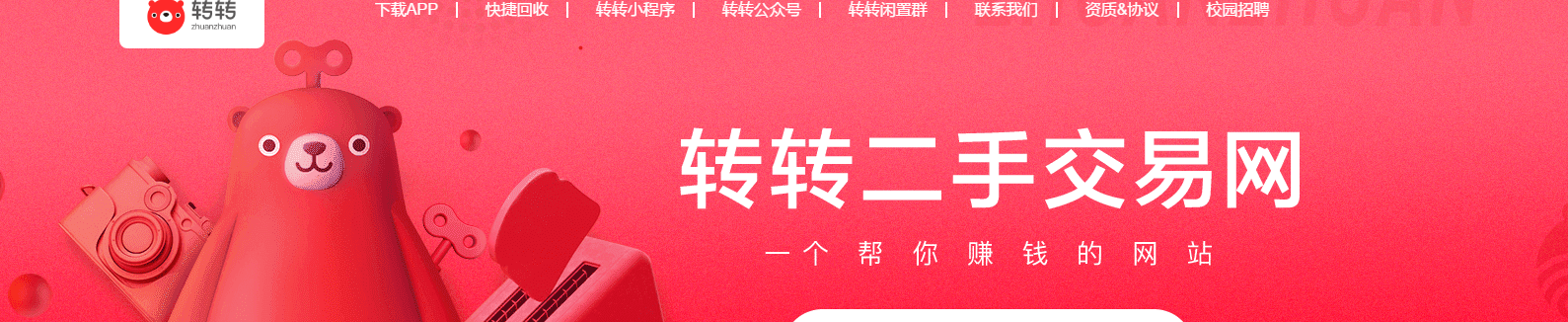 二手的手机市场有多大，了解后让你难以想象