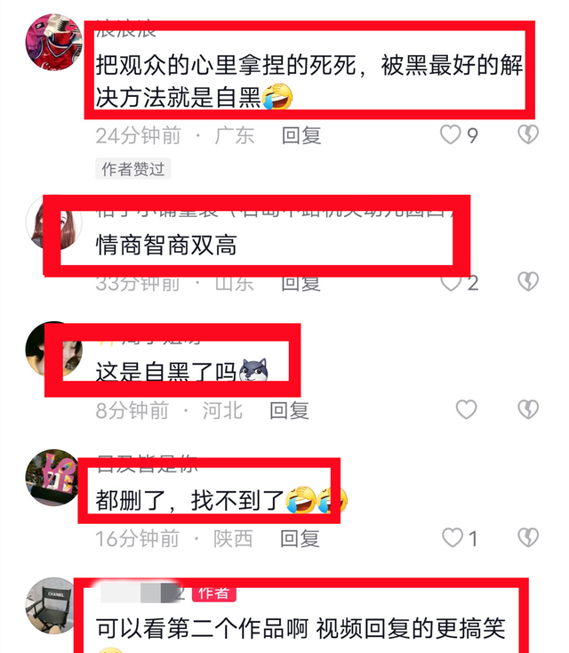 哈巴狗|杨爸道歉自称“哈巴狗”，网友称赞高情商，一家子把流量玩明白了！