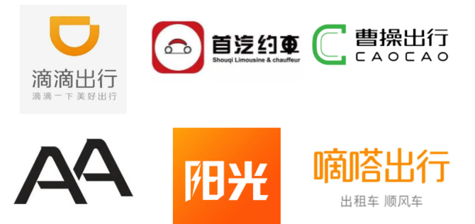 滴滴之后,还有哪些网约车平台可以跑?全职、兼职司机都可以看看