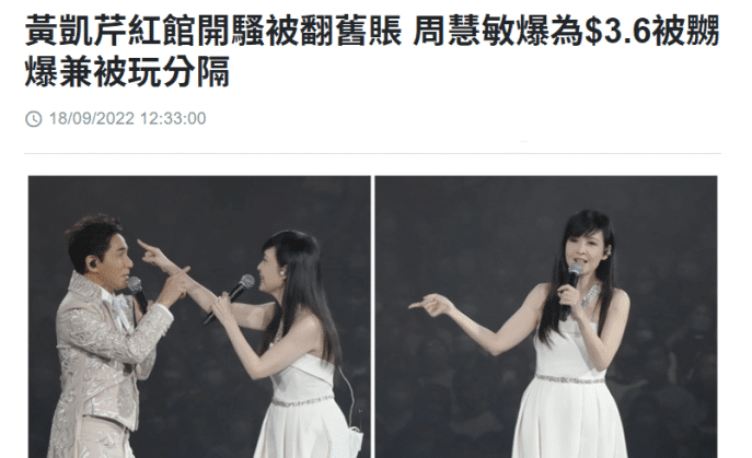 周慧敏|周慧敏现身演唱会！54岁穿露背装大秀身材，网友：我还想娶她