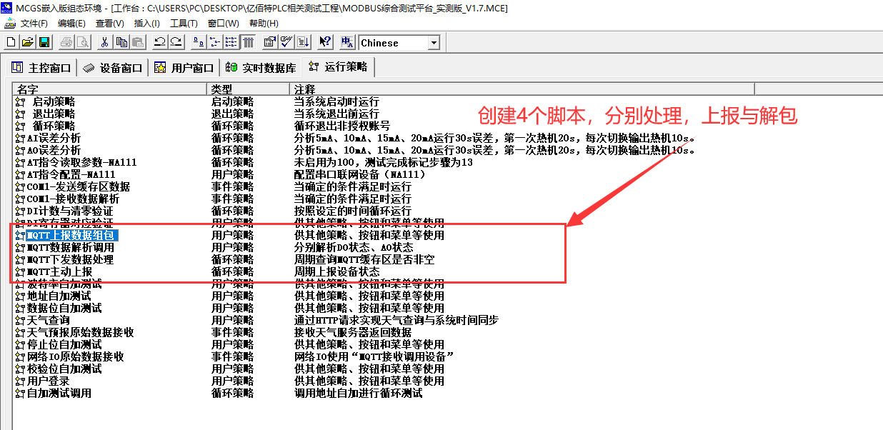 阿里巴巴|【使用教程】串口服务器接入阿里云物模型