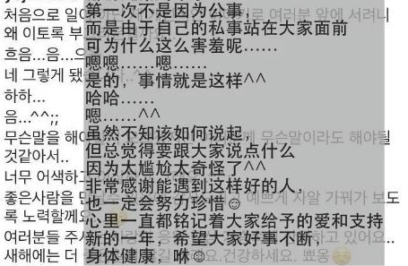 玄彬|韩星孙艺珍童年照流出，父亲年轻时长相出众，与玄彬犹如一对父子