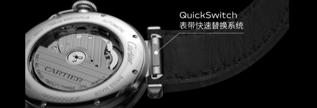 为什么都纷纷在买卡地亚Pasha？