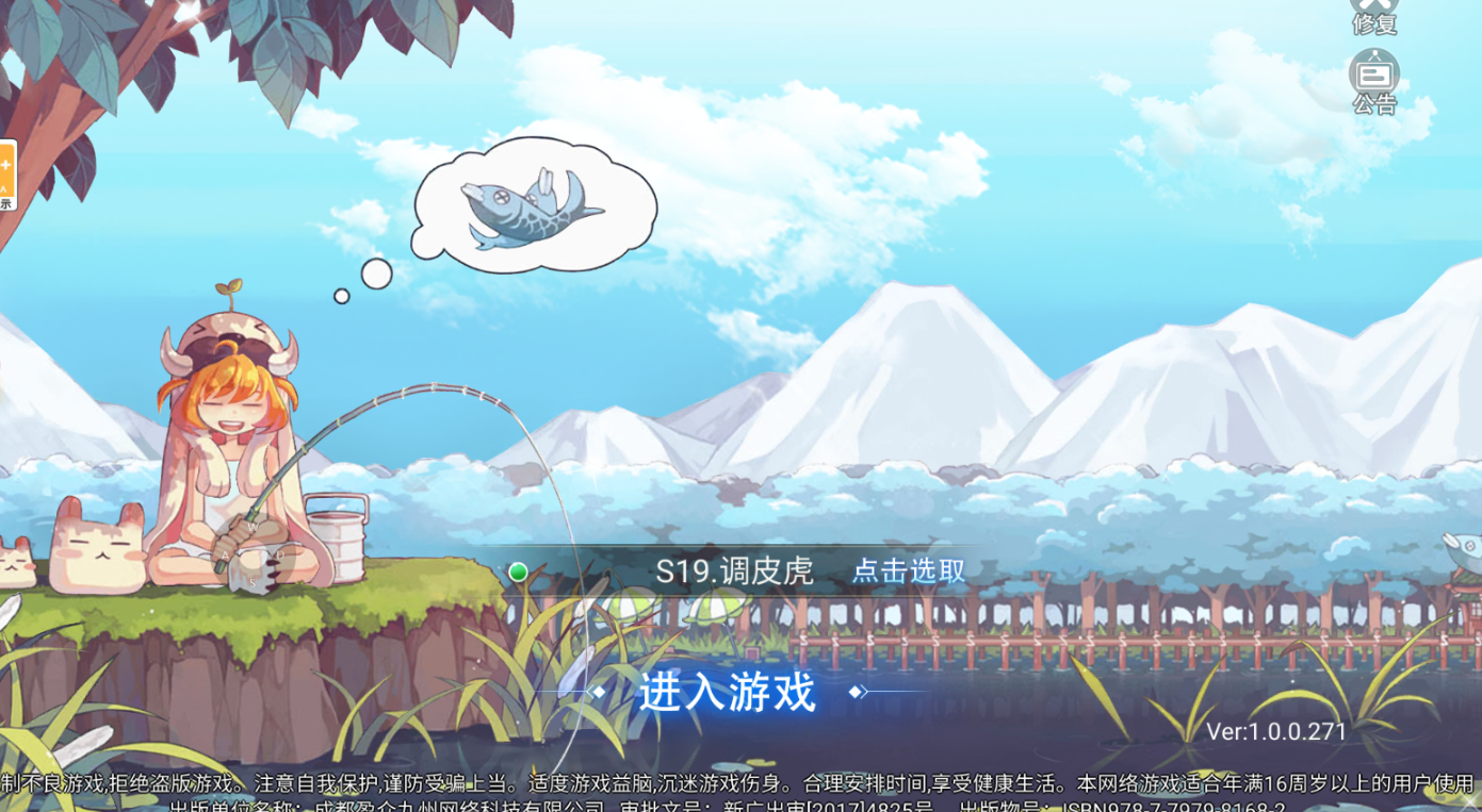 苹果|2022热门款手游彩虹回忆：盾卫武术家职业介绍