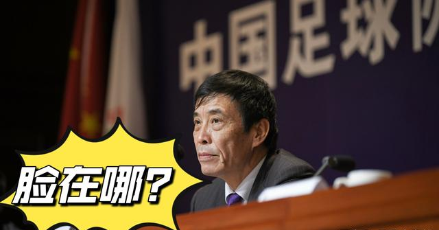 广州队|0-13！广州队遭日媒耻笑，球迷忍不住围攻陈戌源：请问你还要脸吗