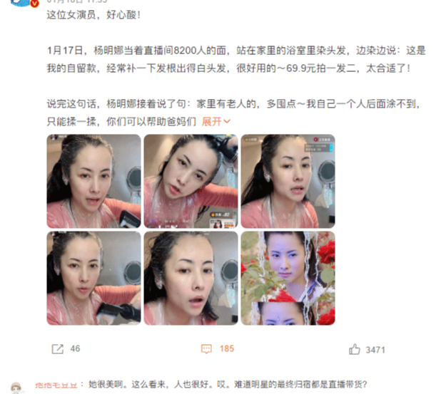 写真|不是欢瑞一员却频演欢瑞剧，和演员田亮离婚后，45岁戏约不断