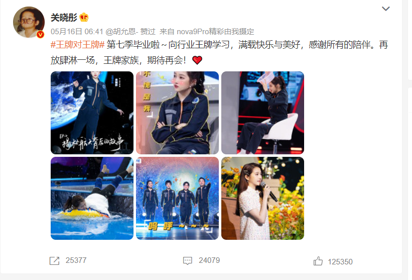 奔跑吧兄弟|《奔跑吧》2022年开播,蔡徐坤pk华晨宇,浙江台播放时间作出调整