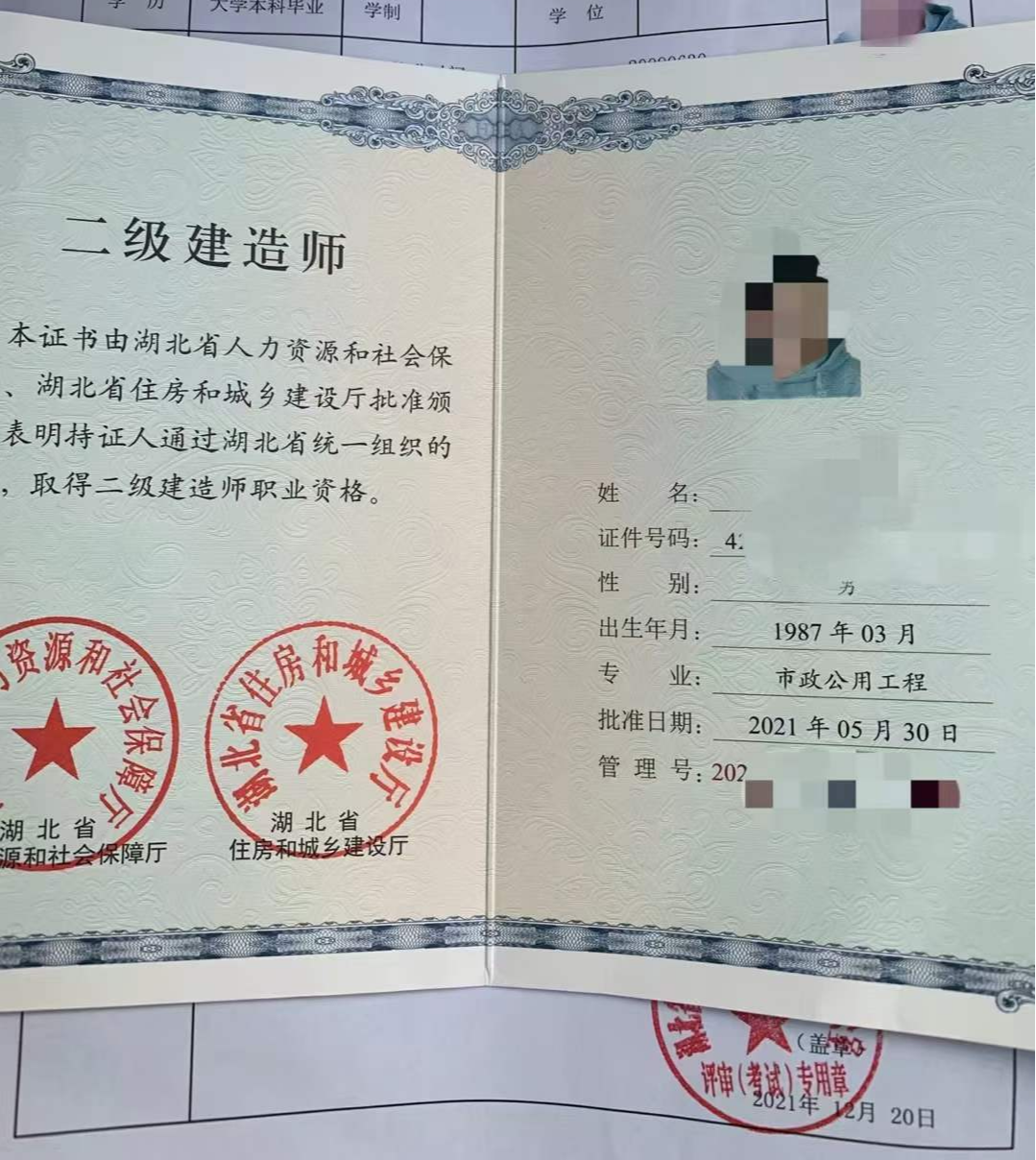 |2022年新手如何备考二建？