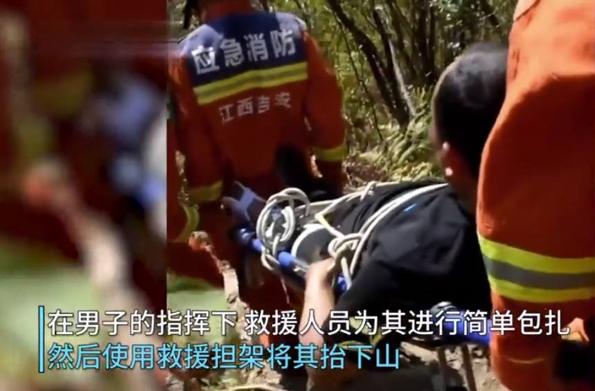 男子爬山途中摔断腿，躺地指挥消防员为自己包扎