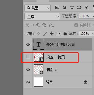 如何制作高逼格的工作印章?