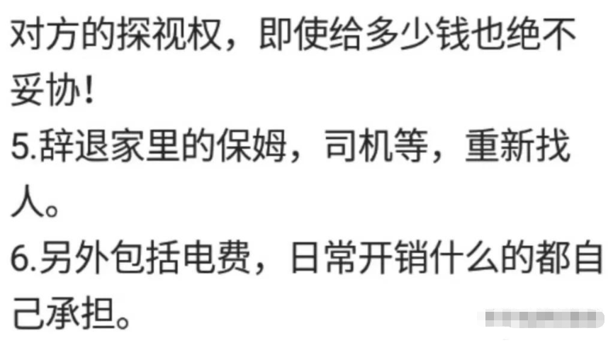 向太|1天爆5个瓜！41岁男星出轨，大S放弃赡养费，张兰暗讽向太