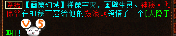 索尼|大话西游2：凌晨十二点的游戏世界，有人几率神兵，有人领悟技能