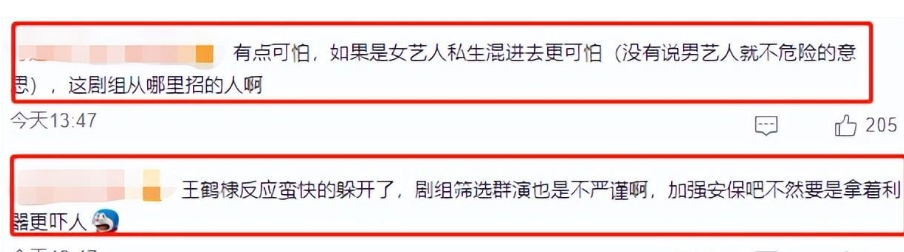 王鹤棣片场遭遇性骚扰,被群演熊抱示爱,白鹿吓坏
